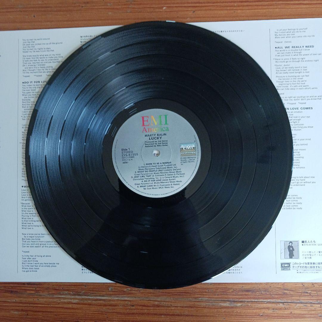 Marty Balin Lucky Vinyl LP Japan EYS-81555 With Obi Jefferson Airplane Rock