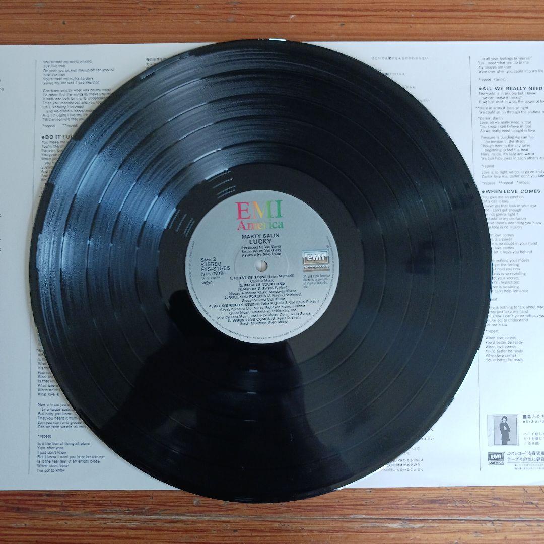 Marty Balin Lucky Vinyl LP Japan EYS-81555 With Obi Jefferson Airplane Rock