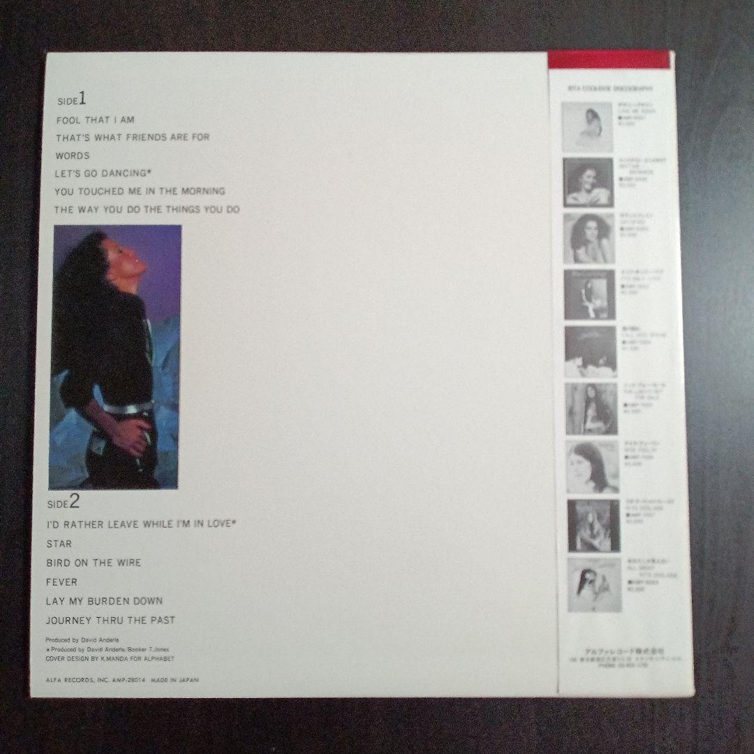 Rita Coolidge - Fool That I Am LP Japan Pressing A&M AMP-28014