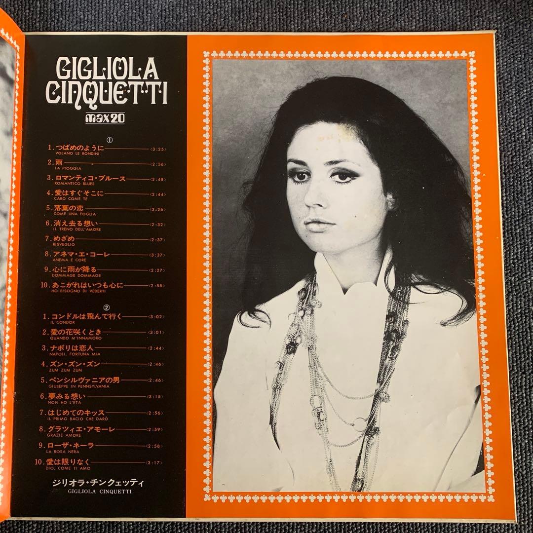 Gigliola Cinquetti - Max 20 Japan Vinyl LP 1971 Italian Pop Seven Seas