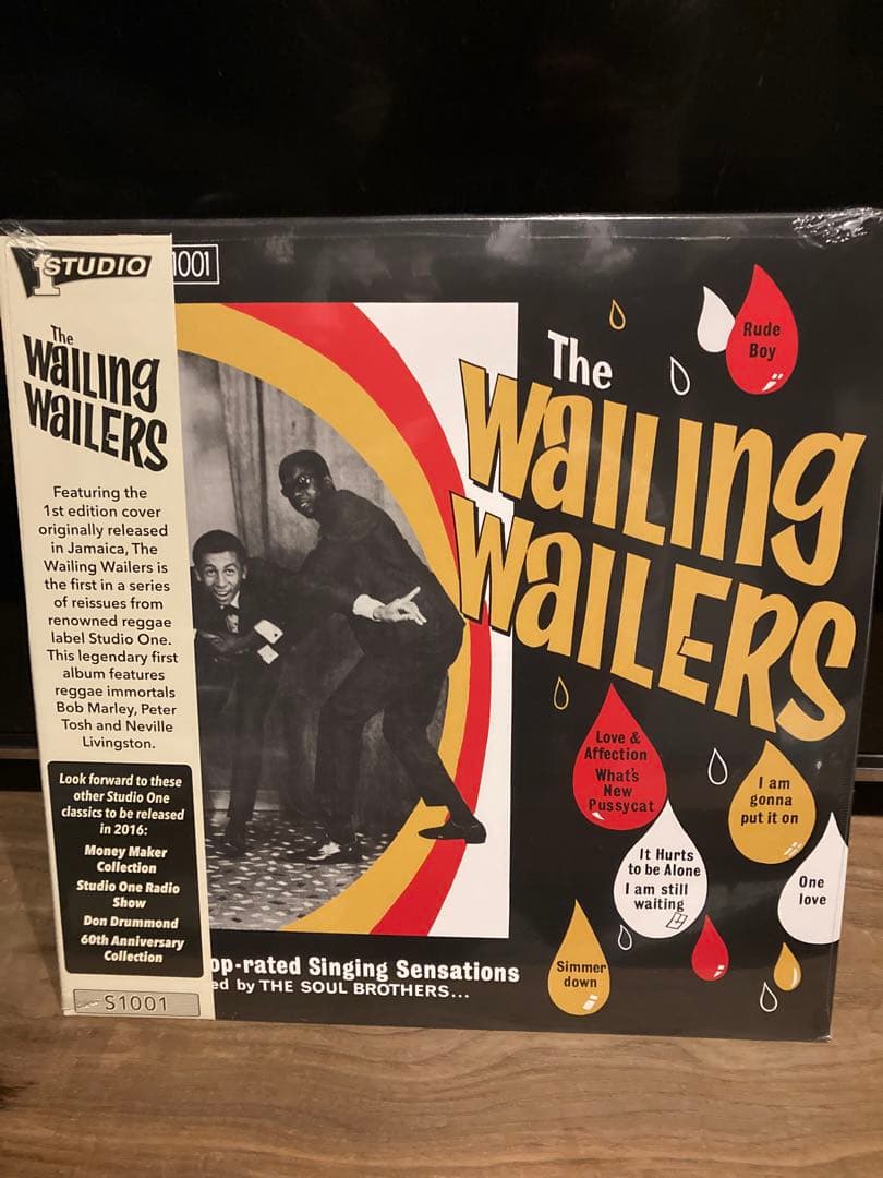 The Wailing Wailers - The Wailing Wailers LP 2016 Studio One Reissue Vinyl