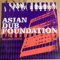 Asian Dub Foundation - Real Great Britain 12" Vinyl Single UK Electronic Dub