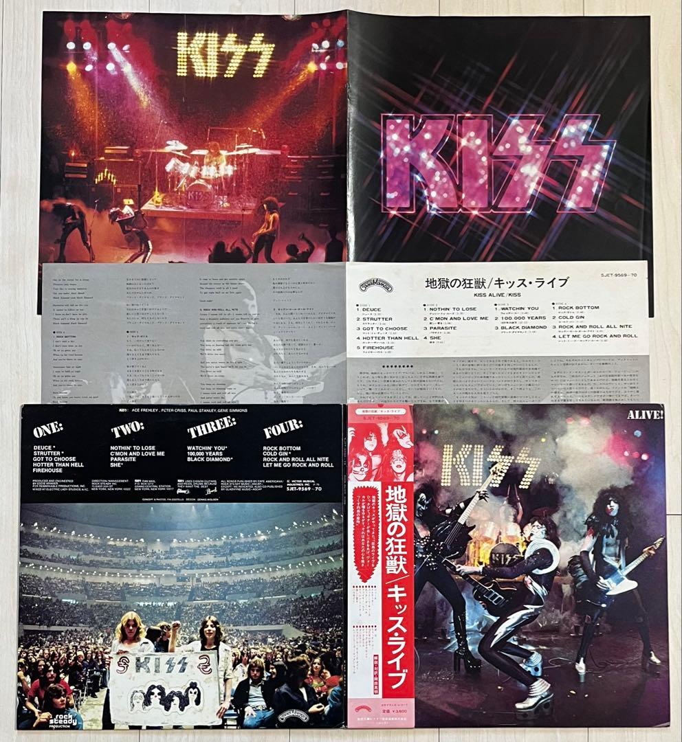 KISS Alive! 2LP Japan Original Pressing Vinyl Record with Obi Strip & Insert