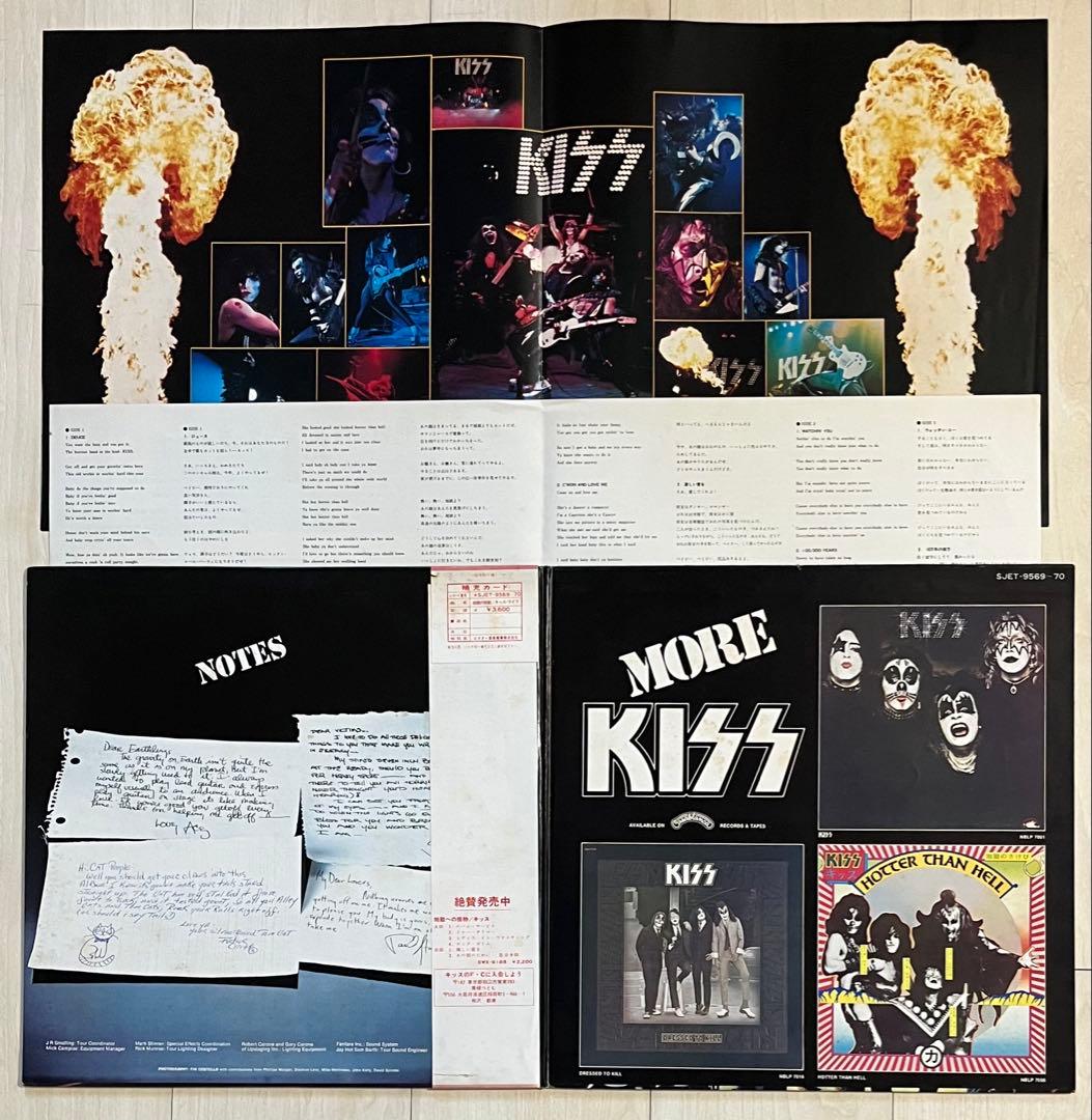 KISS Alive! 2LP Japan Original Pressing Vinyl Record with Obi Strip & Insert
