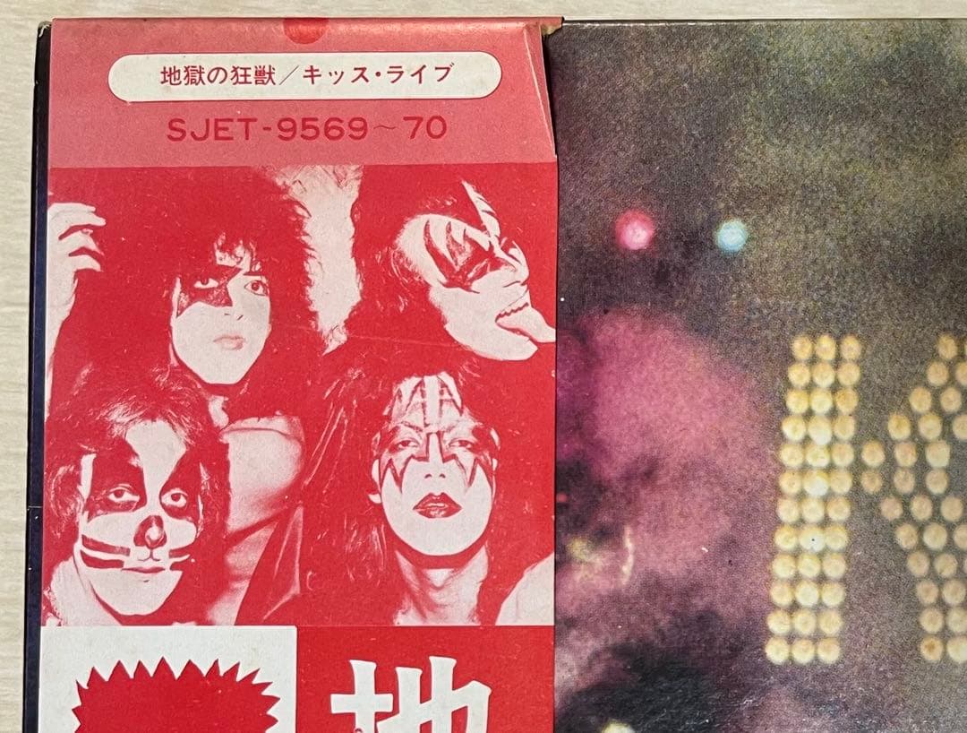KISS Alive! 2LP Japan Original Pressing Vinyl Record with Obi Strip & Insert
