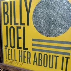 Billy Joel Tell Her About It 12" Single Japanese Import Vinyl Record