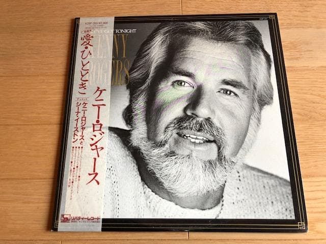 Kenny Rogers - We've Got Tonight Vinyl LP 1983 Japan K28P-350 Obi Included