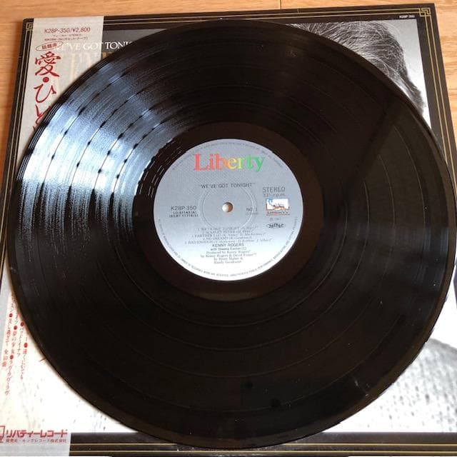 Kenny Rogers - We've Got Tonight Vinyl LP 1983 Japan K28P-350 Obi Included