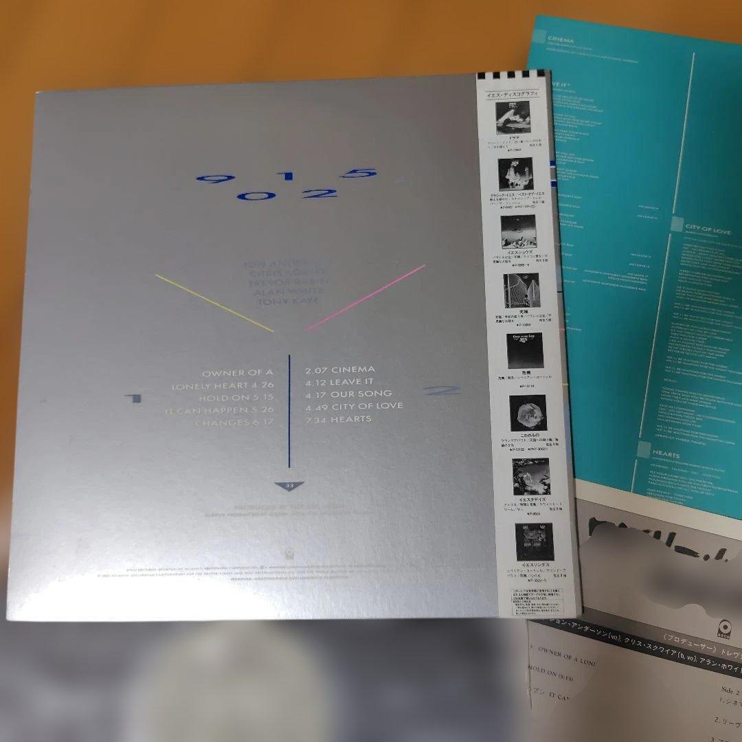 YES 90125 Japan Vinyl LP P-11356 with Obi Lyrics Liner Notes Progressive Rock
