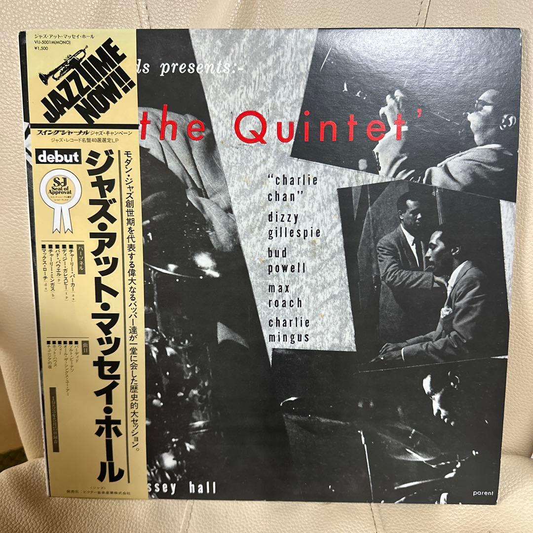 The Quintet Jazz At Massey Hall LP Japan Debut VIJ-5001 Mono Charlie Parker