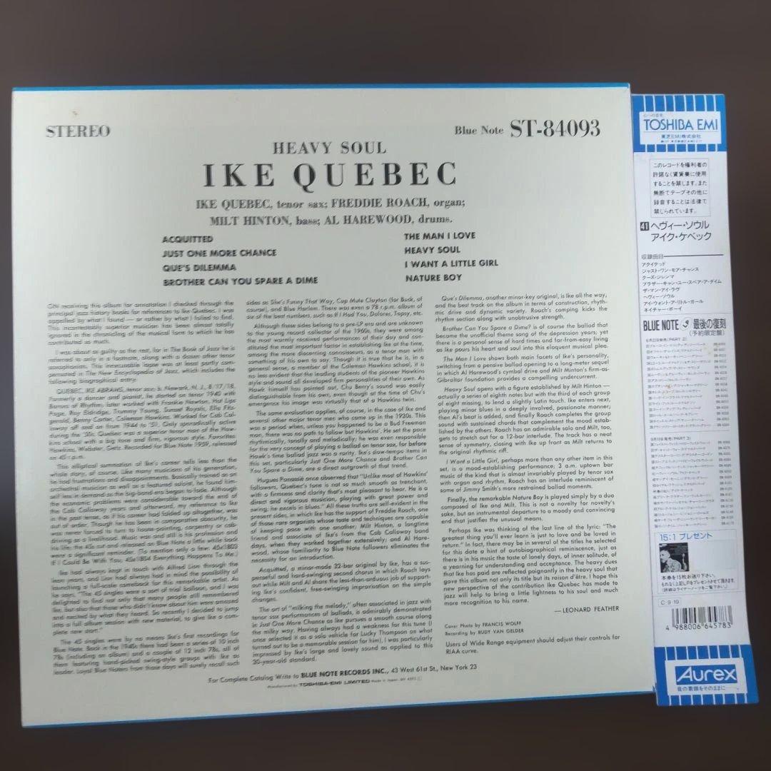 Ike Quebec - Heavy Soul LP Vinyl Japan Release w/ Obi & Insert Blue Note