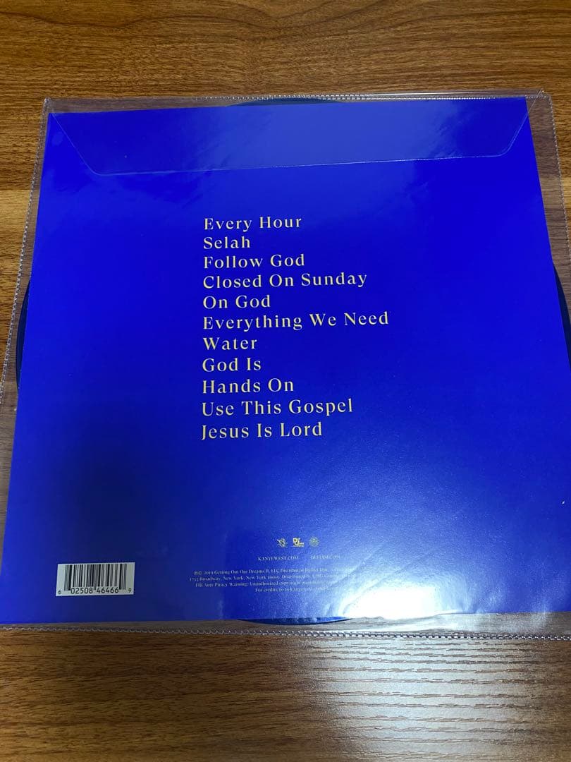 Kanye West Jesus Is King Blue Vinyl Record | Japansoundstore