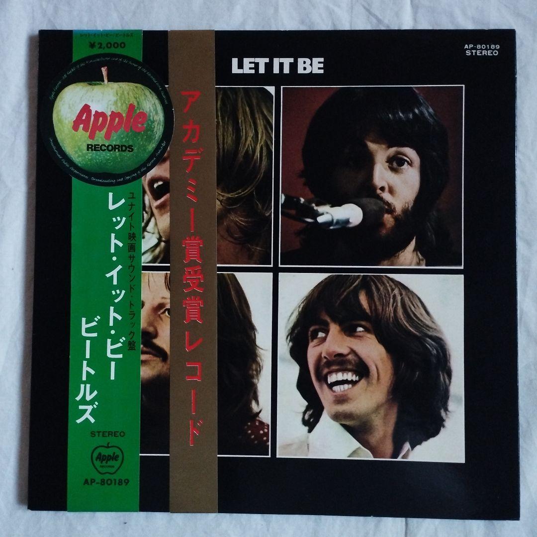 The Beatles - Let It Be LP Japan Red Wax Vinyl Double Obi Rare Toshiba AP-80189