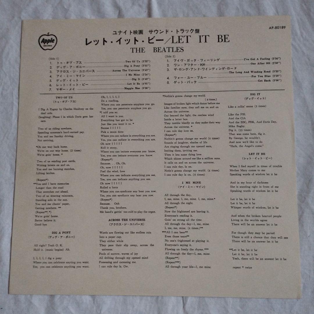 The Beatles - Let It Be LP Japan Red Wax Vinyl Double Obi Rare Toshiba AP-80189