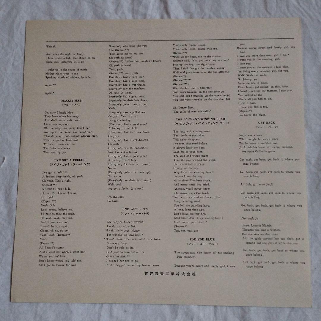 The Beatles - Let It Be LP Japan Red Wax Vinyl Double Obi Rare Toshiba AP-80189
