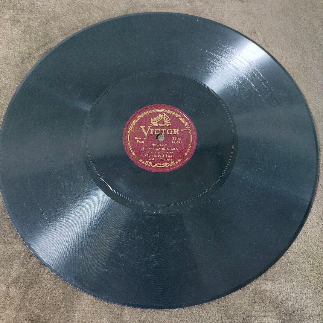 Feodor Chaliapin Autographed Vinyl Record 1936 Tokyo Visit Rare Vocal Classical