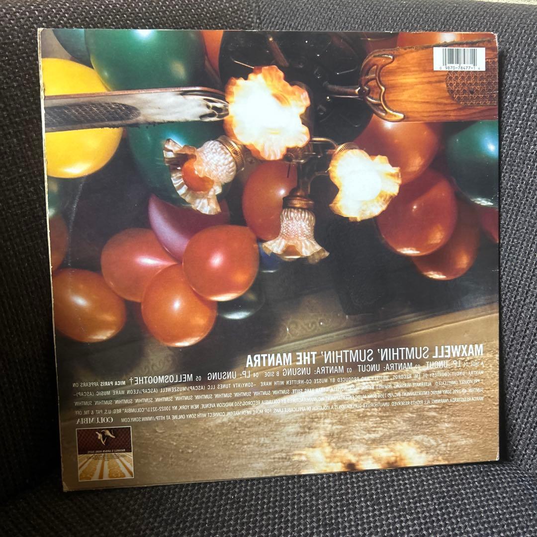 Maxwell - Sumthin' Sumthin' The Mantra - 12" Vinyl EP 1996 Neo Soul R&B