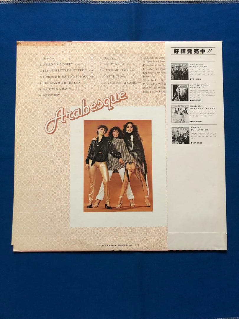 Arabesque - Arabesque First LP Japan Vinyl Record With Obi 1978 Disco
