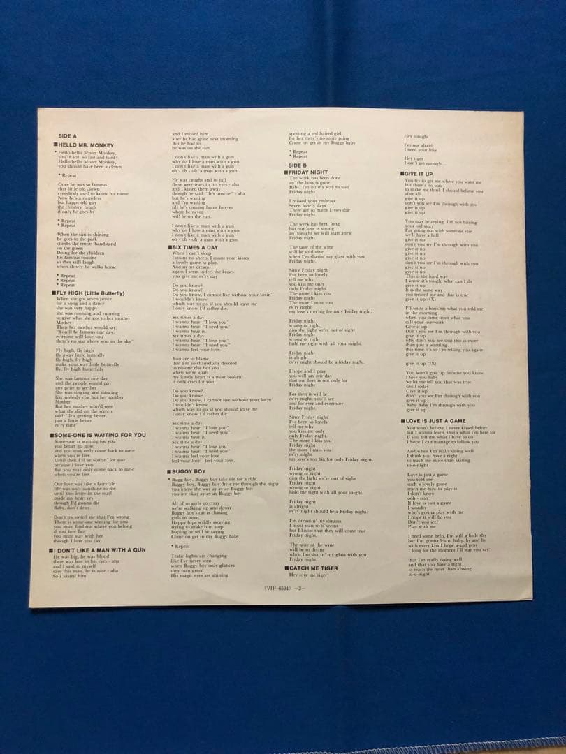 Arabesque - Arabesque First LP Japan Vinyl Record With Obi 1978 Disco