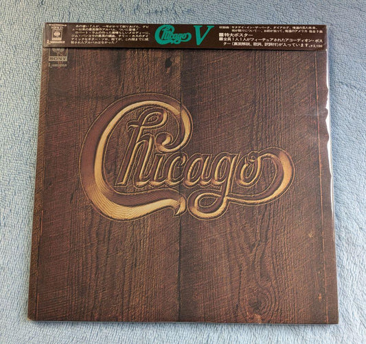 Chicago V LP Vinyl Record Japan Pressing SOPM-21 w/ Obi & Poster