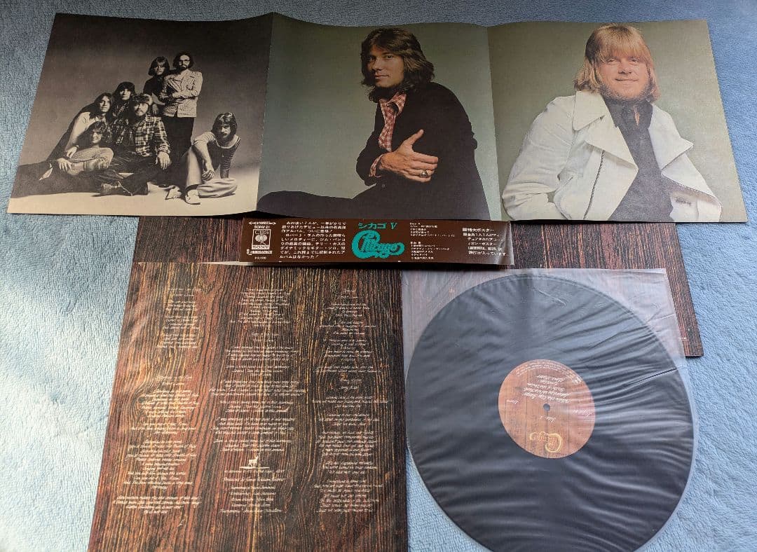 Chicago V LP Vinyl Record Japan Pressing SOPM-21 w/ Obi & Poster