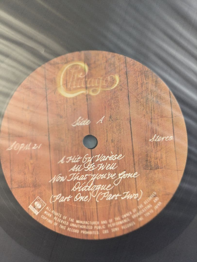 Chicago V LP Vinyl Record Japan Pressing SOPM-21 w/ Obi & Poster