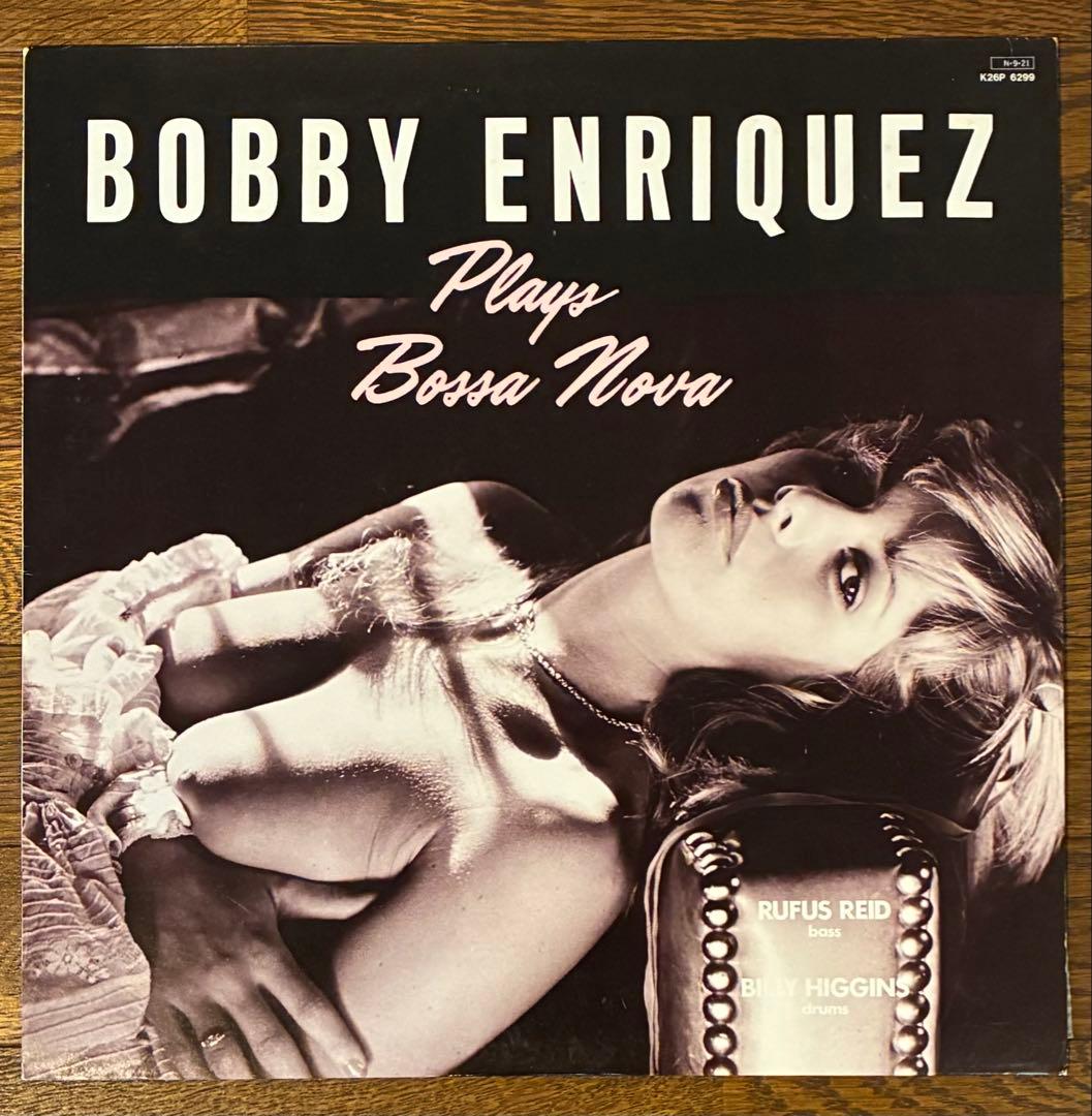 Bobby Enriquez - Plays Bossa Nova Vinyl LP Japan Jazz 1984 King Records