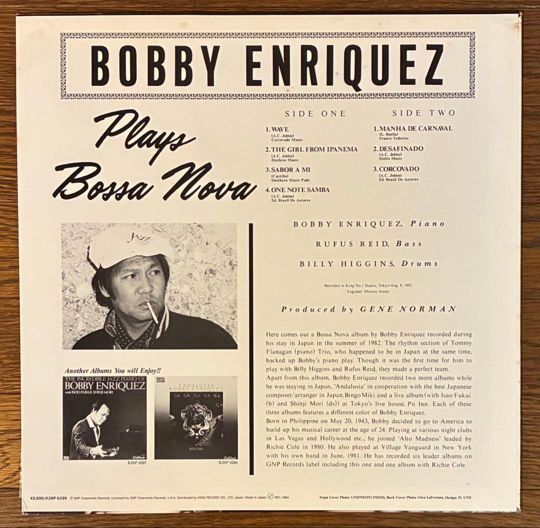 Bobby Enriquez - Plays Bossa Nova Vinyl LP Japan Jazz 1984 King Records