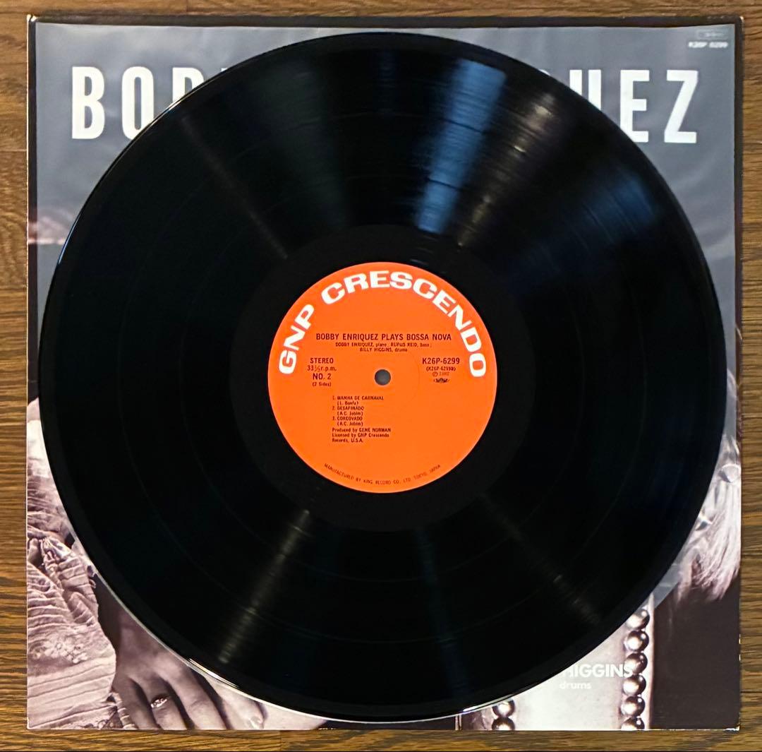Bobby Enriquez - Plays Bossa Nova Vinyl LP Japan Jazz 1984 King Records