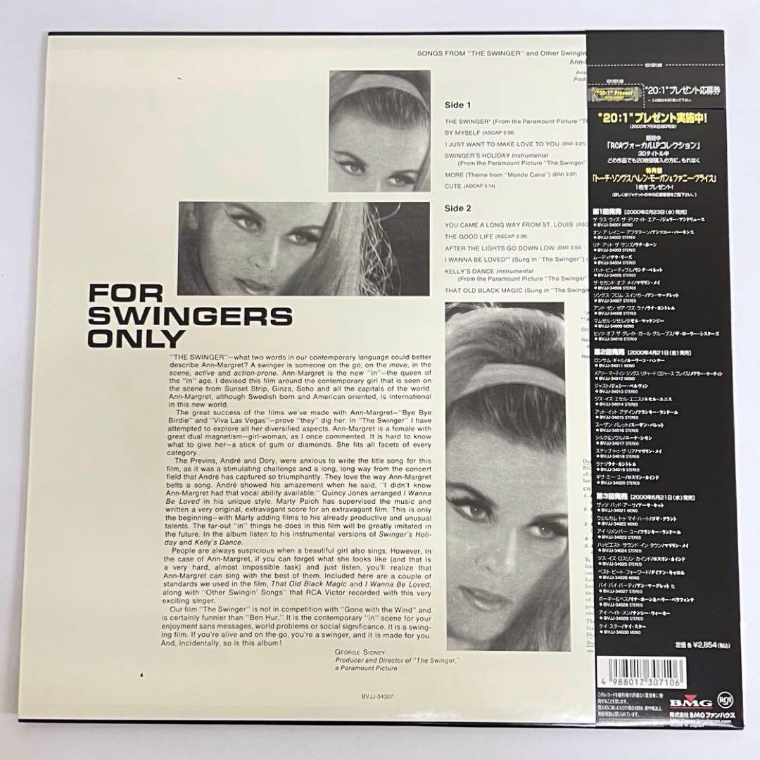Ann-Margret - Songs from The Swinger LP Japan BMG Reissue Vinyl Record