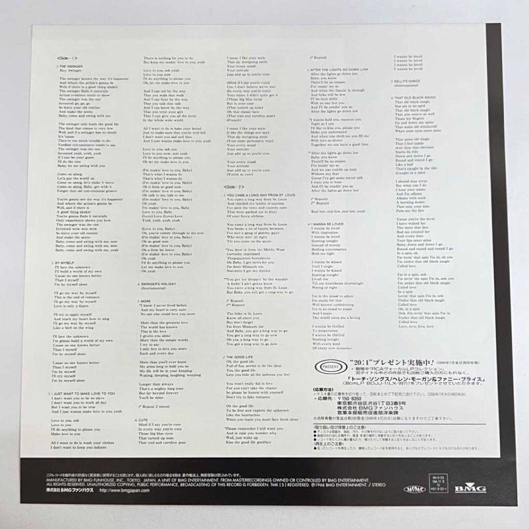Ann-Margret - Songs from The Swinger LP Japan BMG Reissue Vinyl Record