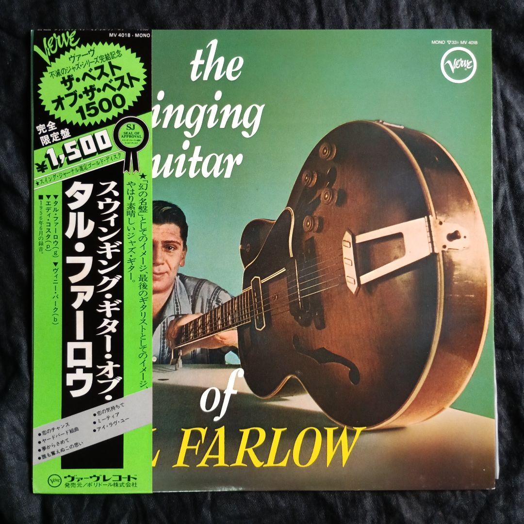 Tal Farlow - The Swinging Guitar of Tal Farlow LP Japan Verve Mono with Obi