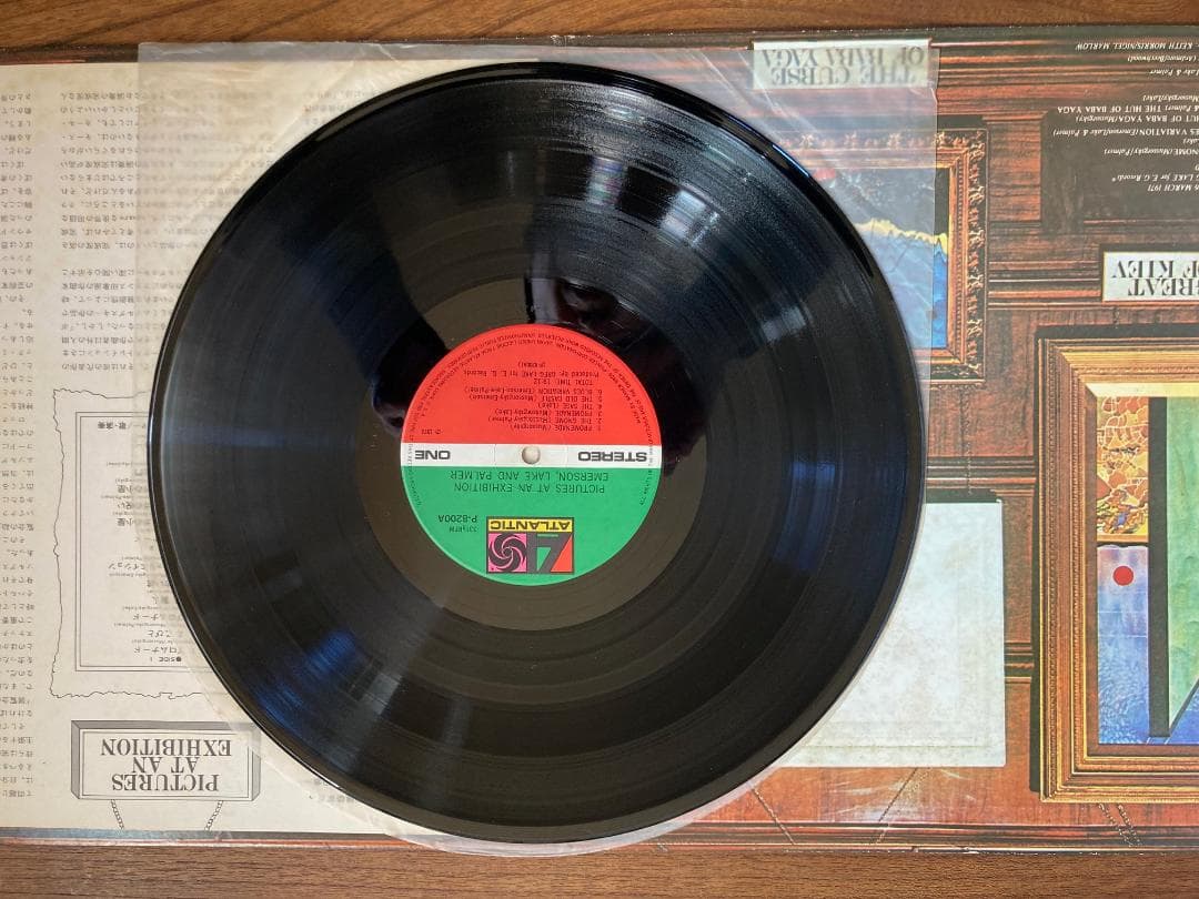 Emerson Lake & Palmer Pictures At An Exhibition Vinyl LP Japan Atlantic P-8200A