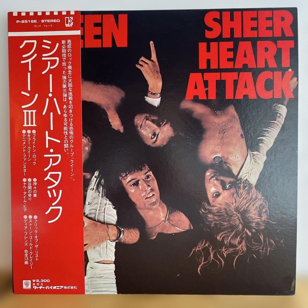 Queen - Sheer Heart Attack Japan LP P-8516E with Obi Hard Rock Classic 1974