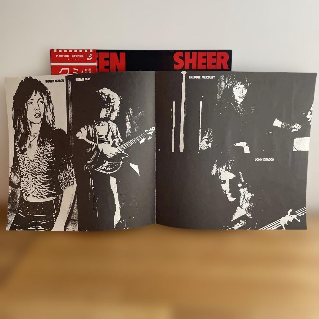 Queen - Sheer Heart Attack Japan LP P-8516E with Obi Hard Rock Classic 1974