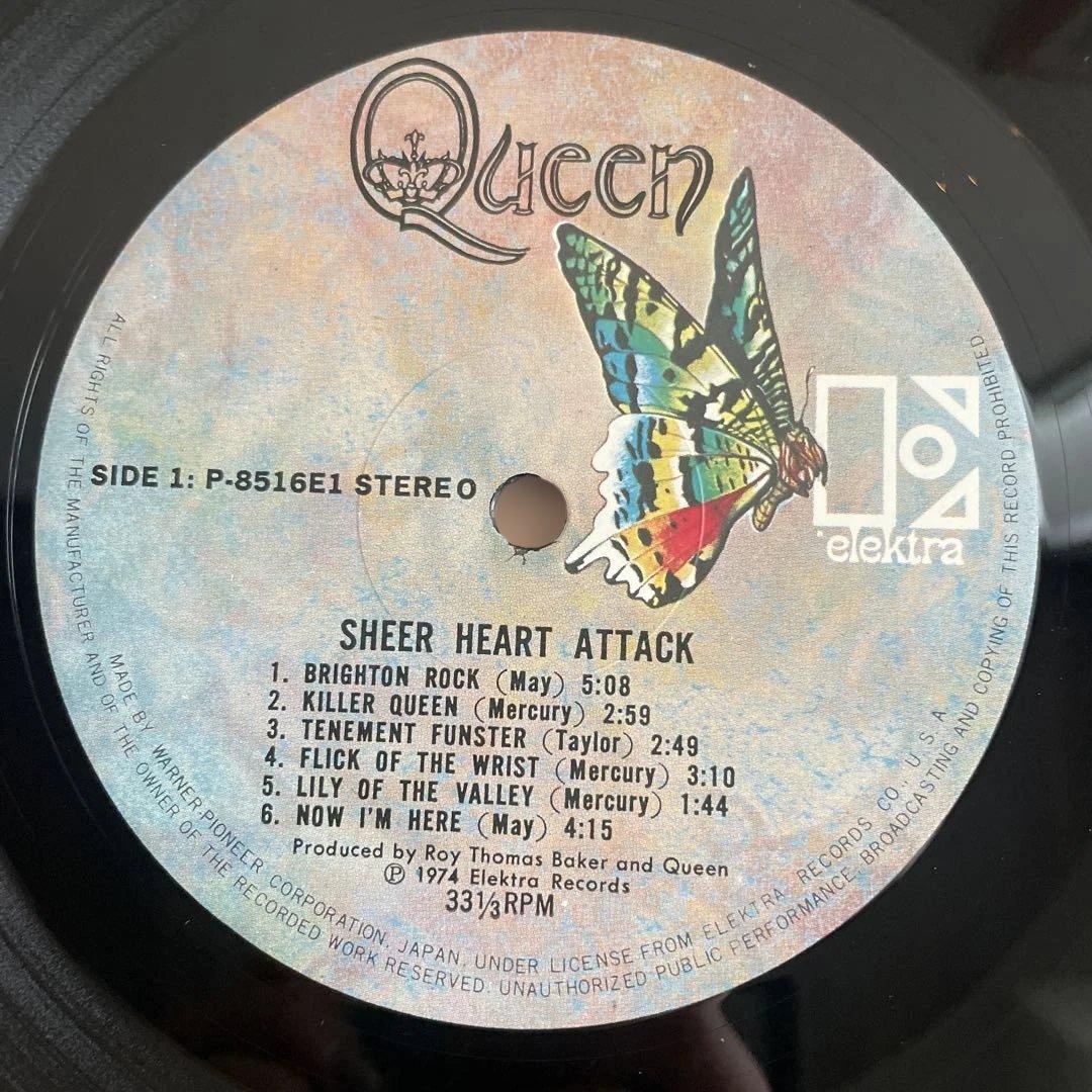 Queen - Sheer Heart Attack Japan LP P-8516E with Obi Hard Rock Classic 1974