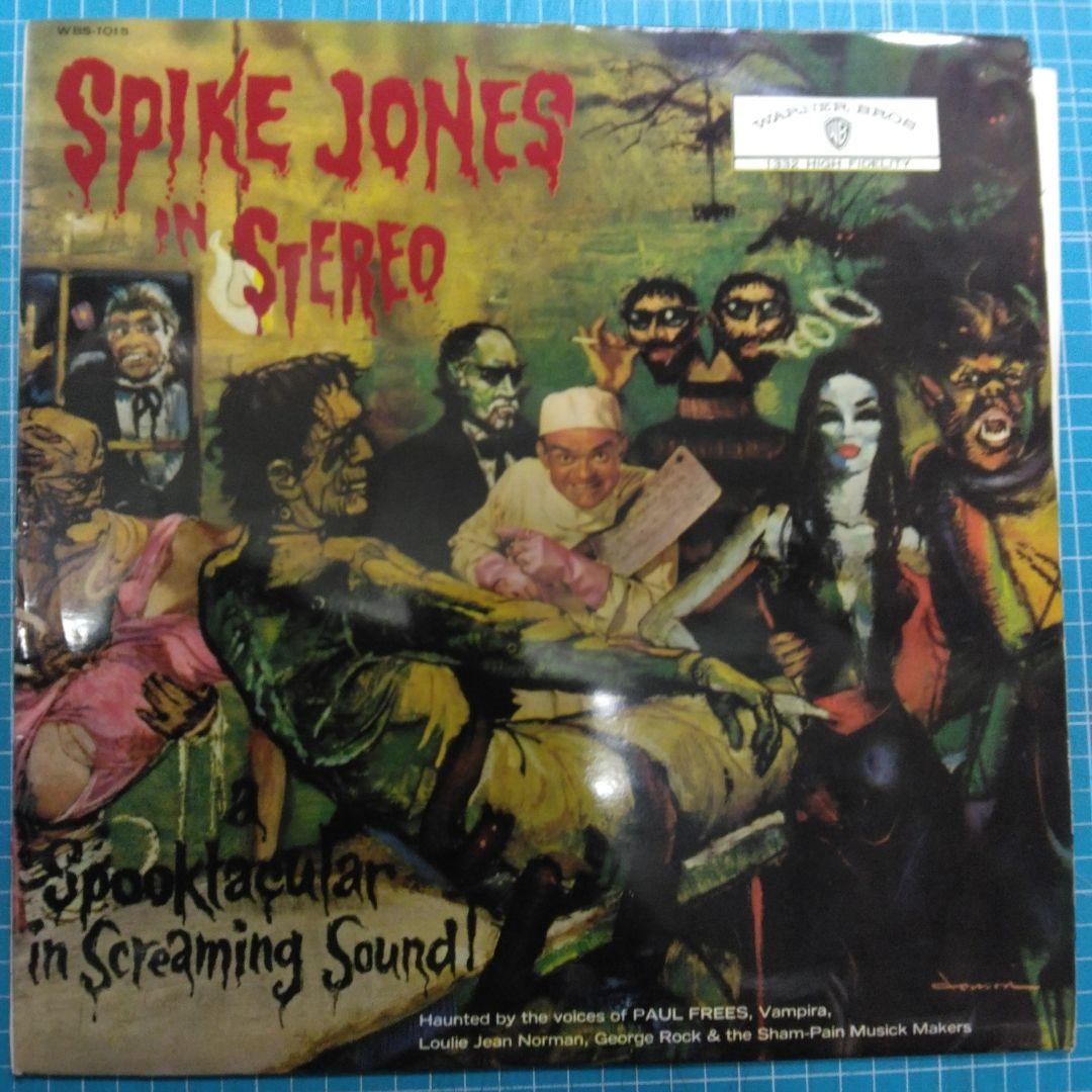 Spike Jones Spooktacular In Screaming Sound LP Japan Warner Bros WBS-1015 Comedy