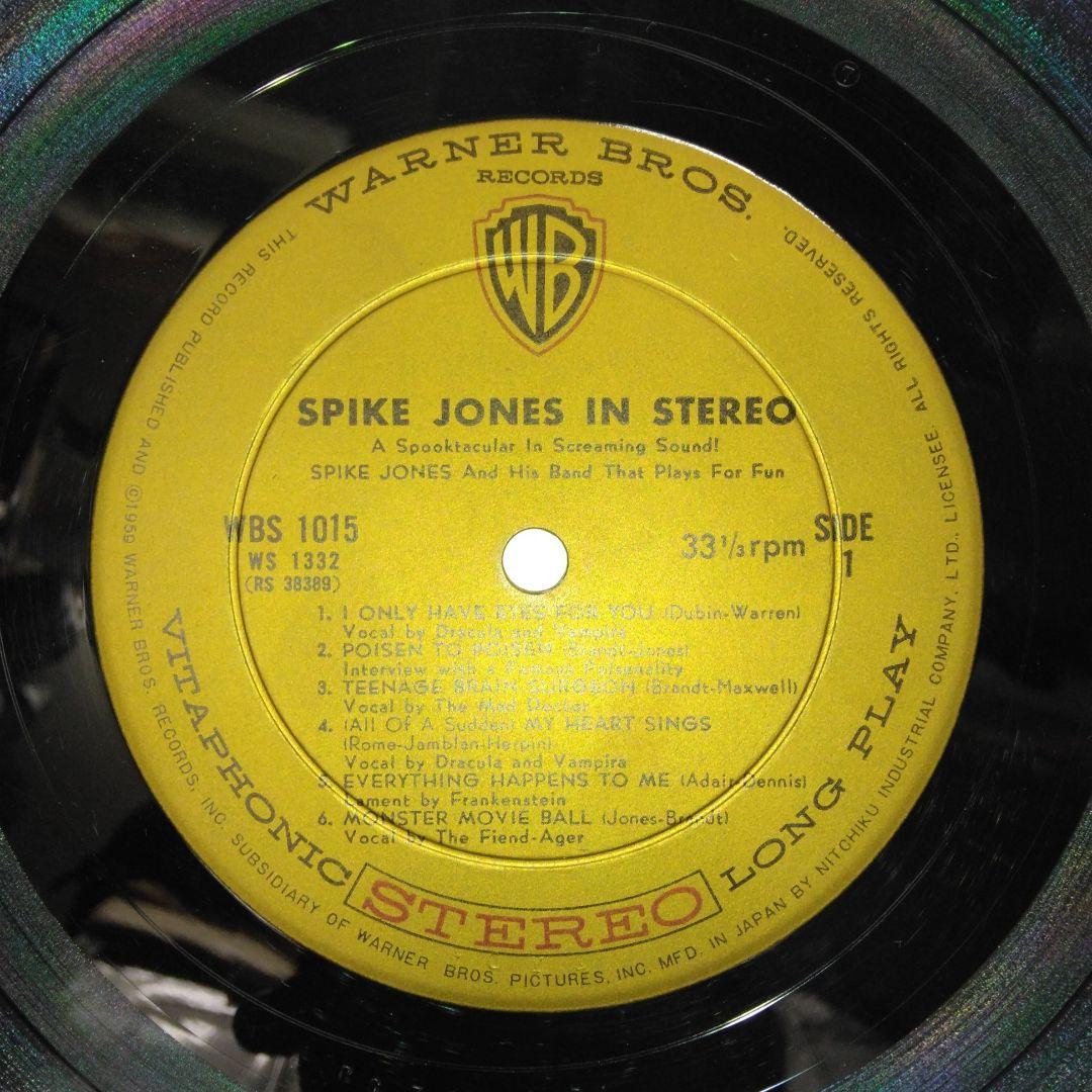 Spike Jones Spooktacular In Screaming Sound LP Japan Warner Bros WBS-1015 Comedy