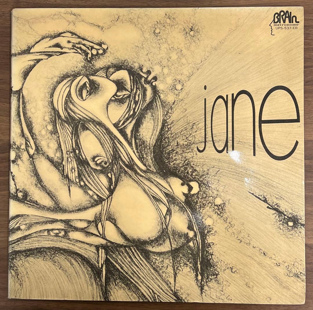 JANE Together LP 1972 Japan Brain Prog Rock Krautrock Vinyl UPS-537-EB