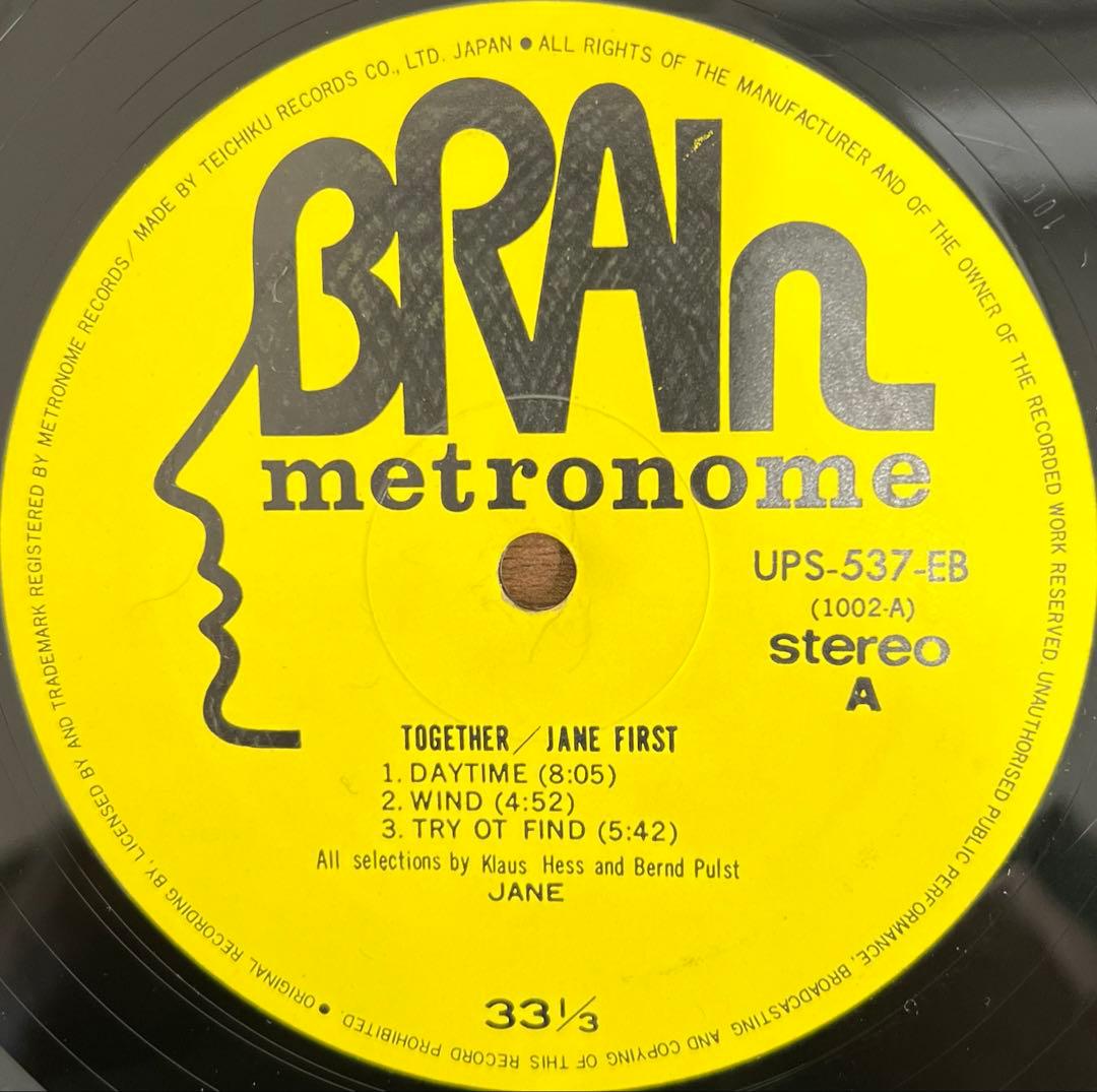 JANE Together LP 1972 Japan Brain Prog Rock Krautrock Vinyl UPS-537-EB