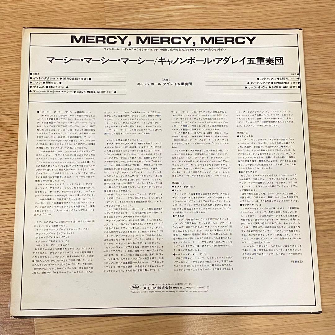 Cannonball Adderley Quintet - Mercy, Mercy, Mercy! Live at The Club Japan Vinyl