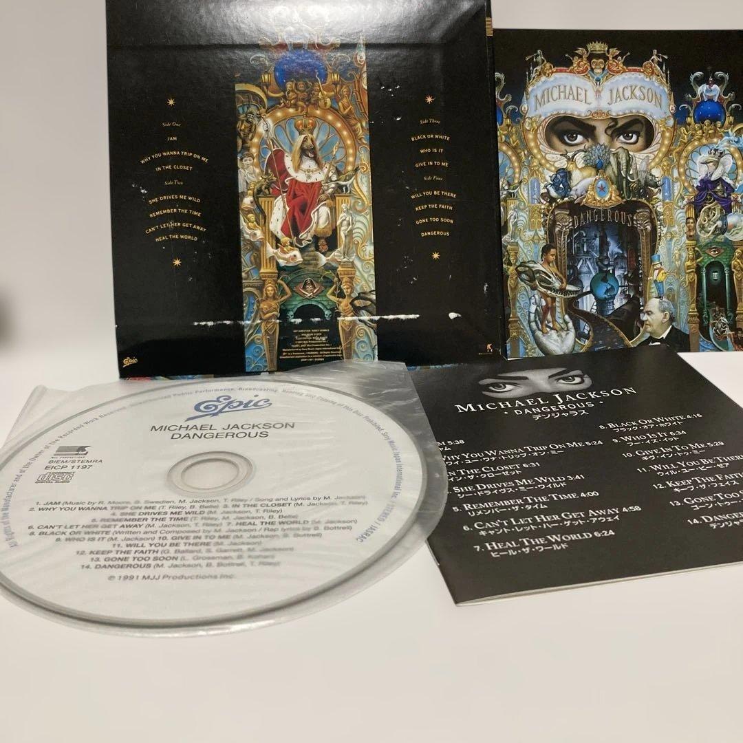 Michael Jackson Dangerous CD Japan Press Mini LP Cardboard Sleeve Limited Ed
