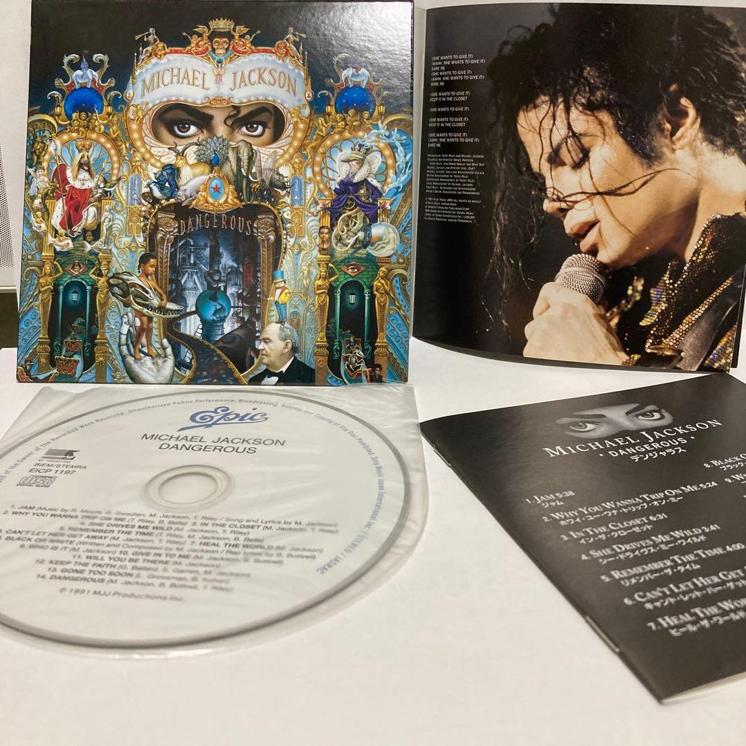 Michael Jackson Dangerous CD Japan Press Mini LP Cardboard Sleeve Limited Ed