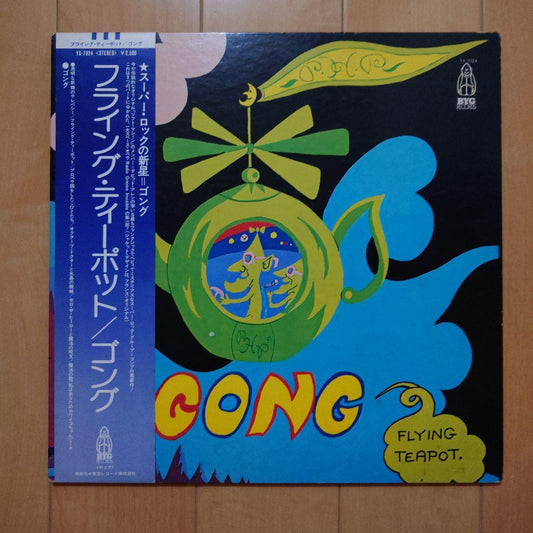 Gong - Flying Teapot Vinyl LP Japan First Pressing BYG Records YX-7024 W/ Obi