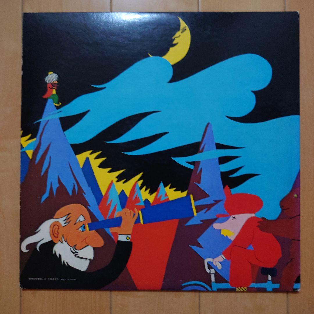 Gong - Flying Teapot Vinyl LP Japan First Pressing BYG Records YX-7024 W/ Obi