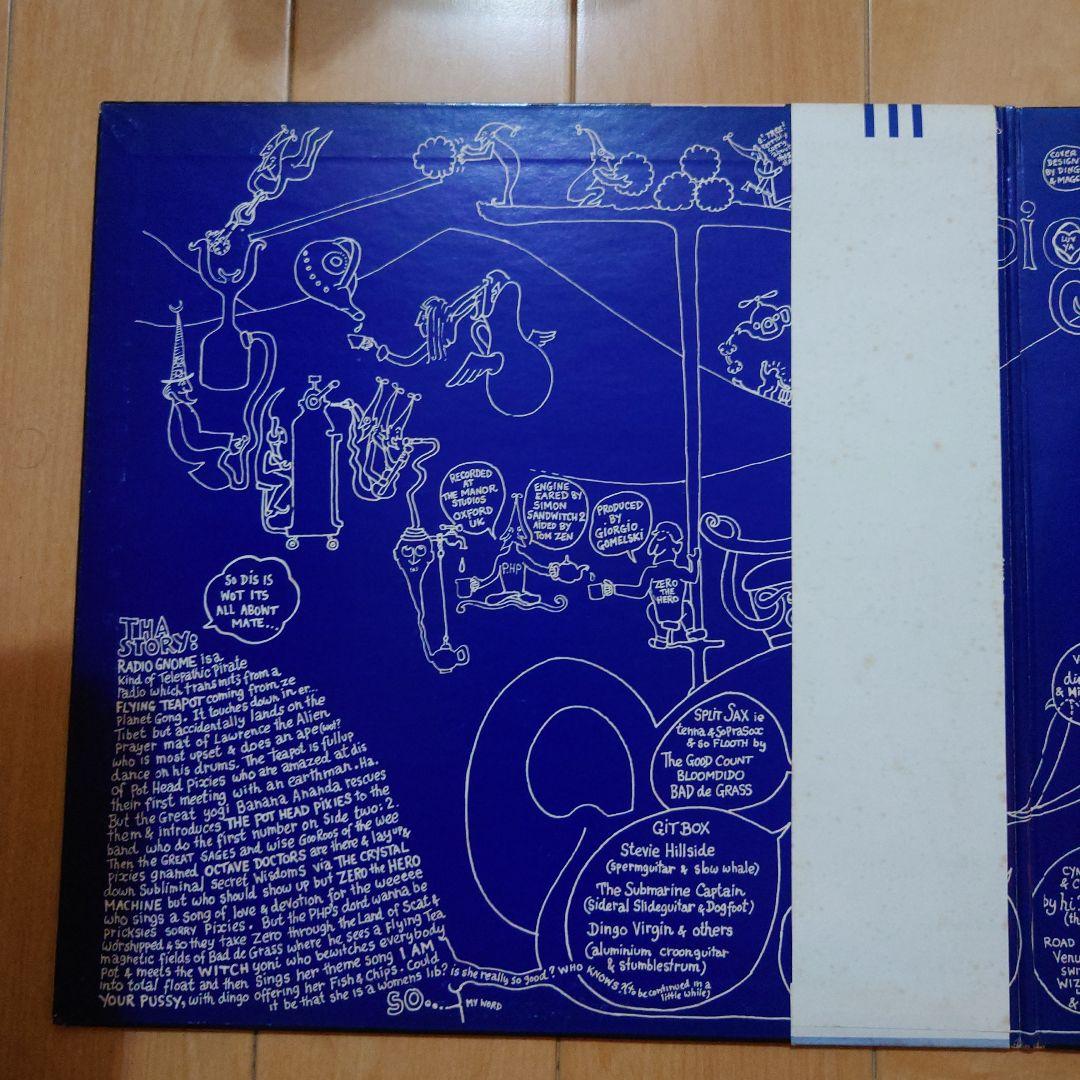 Gong - Flying Teapot Vinyl LP Japan First Pressing BYG Records YX-7024 W/ Obi