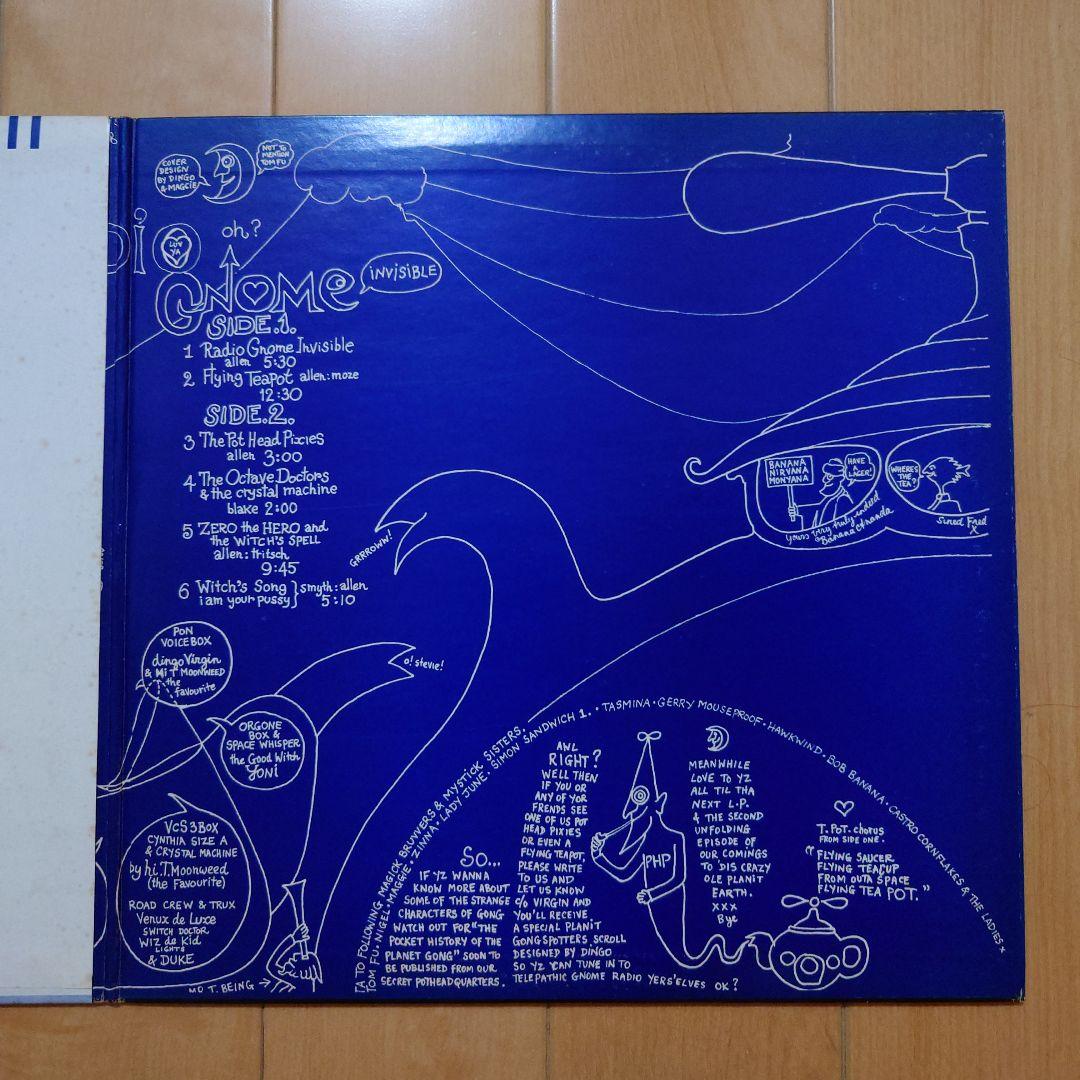 Gong - Flying Teapot Vinyl LP Japan First Pressing BYG Records YX-7024 W/ Obi