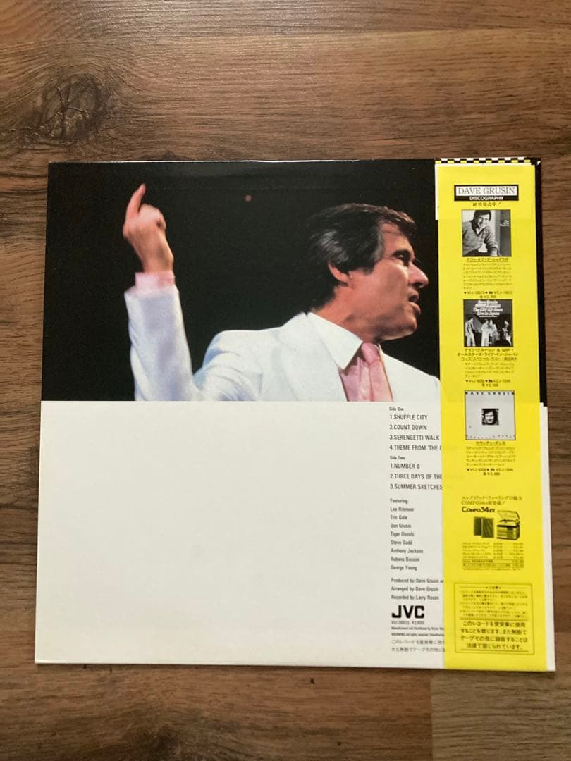 Dave Grusin & Dream Orchestra Live At Budokan Japan LP Vinyl Record w/ Obi
