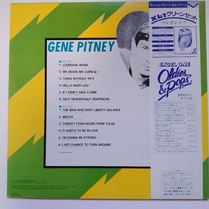 Gene Pitney - The Best Of Gene Pitney LP Vinyl Japan Obi Oldies & Pops Special
