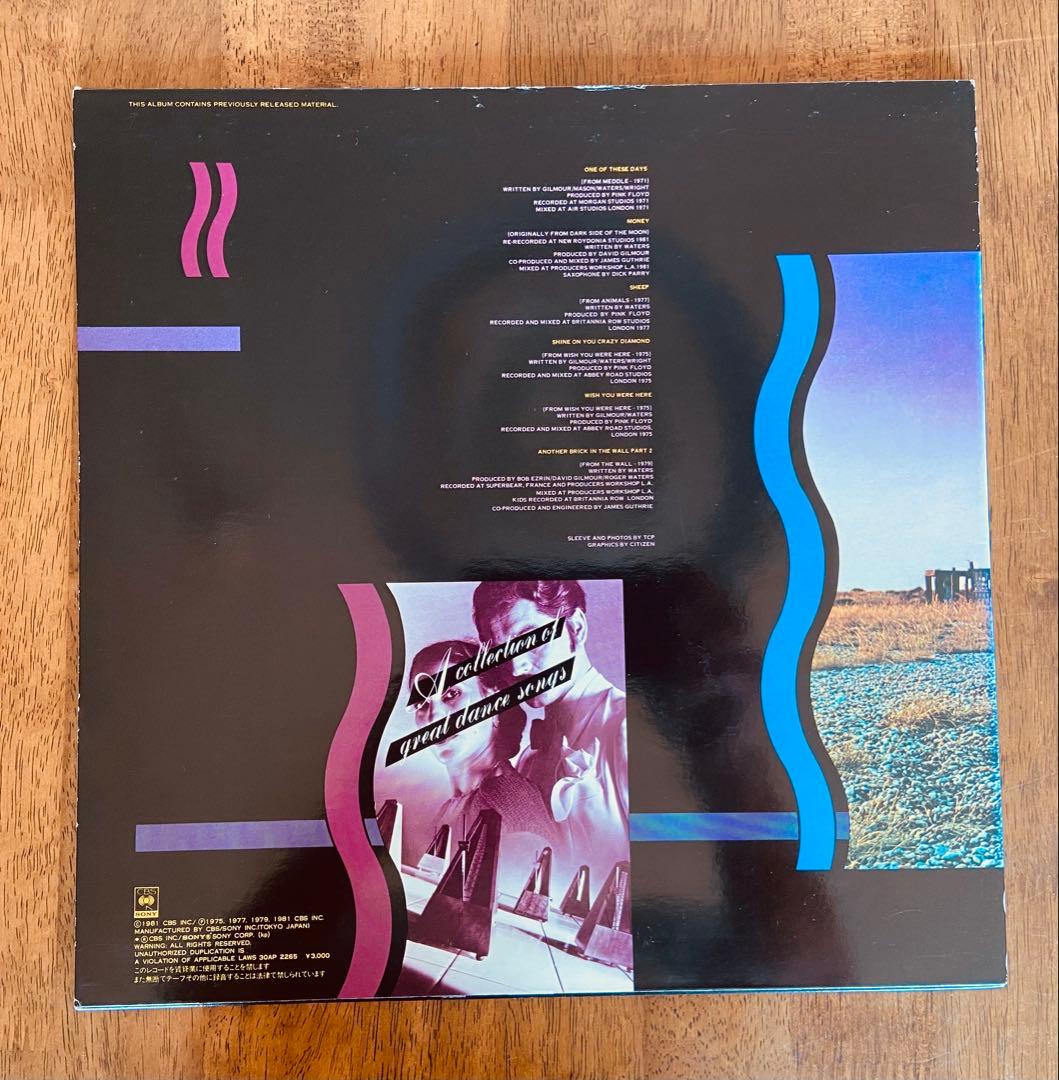 Pink Floyd Space-Time Butoh LP D. Sound Master Edition Used Near Mint | Japansoundstore